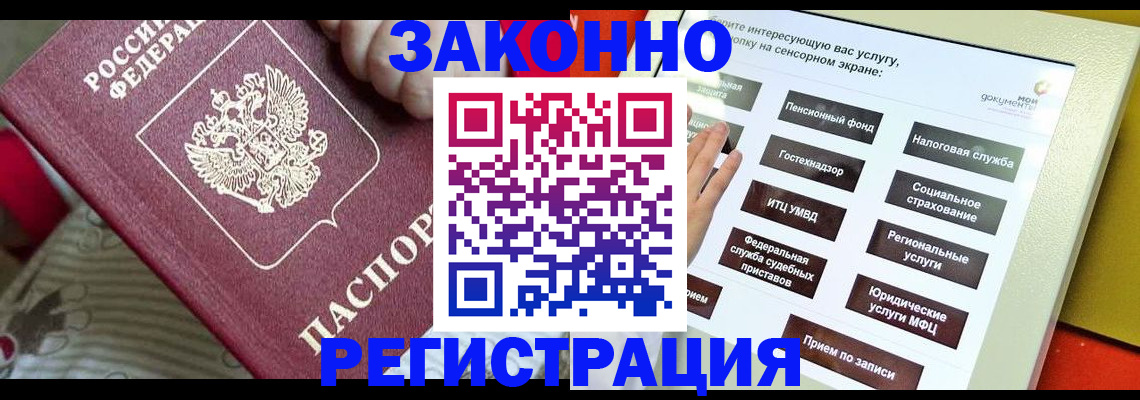 пропишу в квартире в Чебаркуле