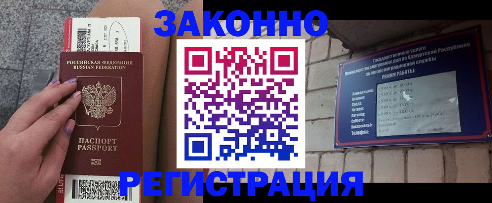 найти адрес прописки в Чебаркуле